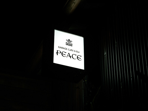 garage cafe ＆ bar PEACE